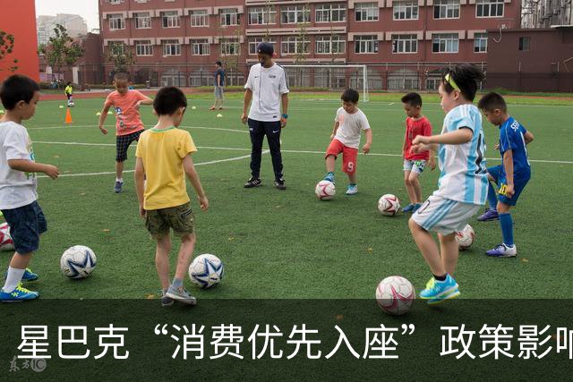 星巴克“消费优先入座”政策影响下茶饮品牌反应分析